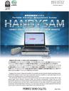 携帯型振動測定システム HANDYSAMシリーズ